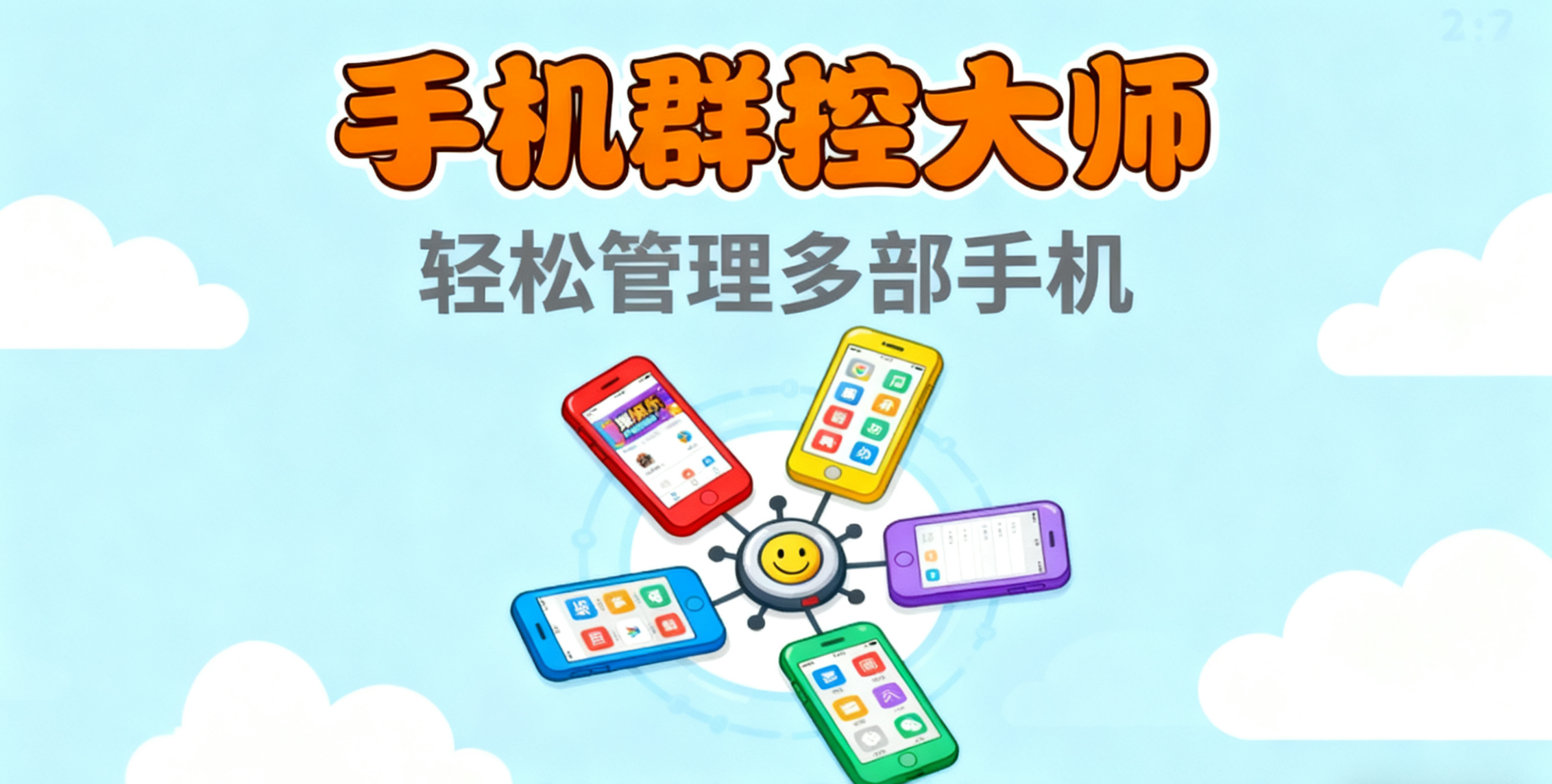 产品说明配图
