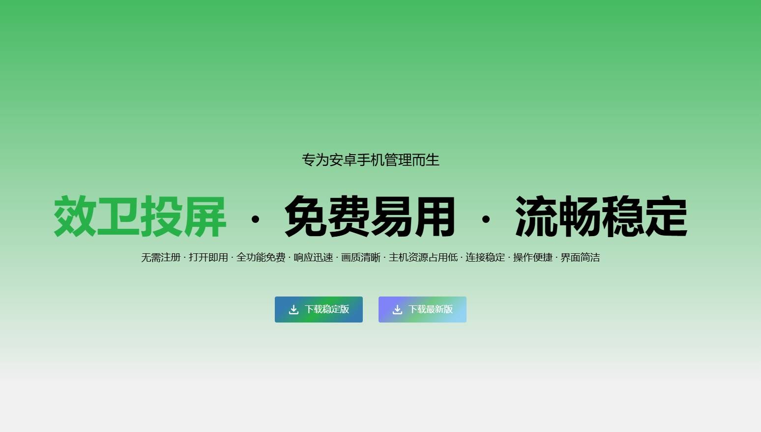 产品说明配图