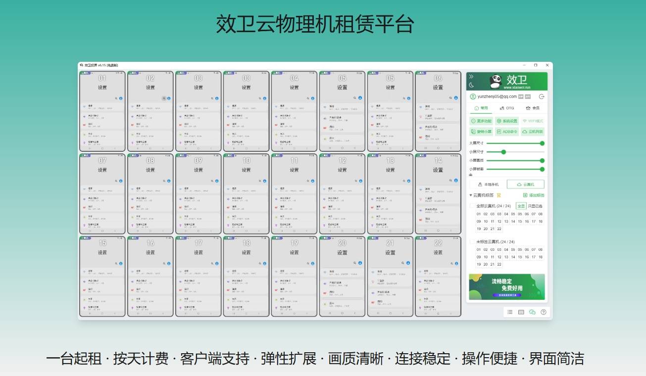 产品说明配图
