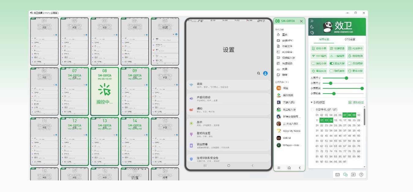 产品说明配图
