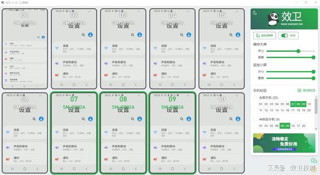 产品说明配图
